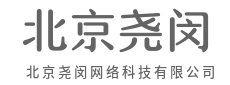 万网互通，消弭时空最后边界-北京尧闵网络科技有限公司|万网互通，消弭时空最后边界-北京尧闵网络科技有限公司