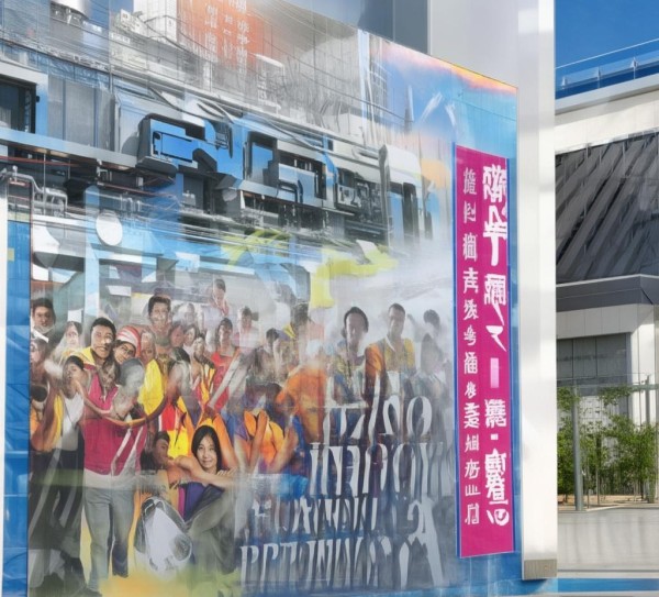 延吉科技开发区厂子招工，机遇与挑战